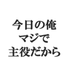 サッカー部員専用スタンプ【部活、クラブ】（個別スタンプ：27）
