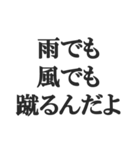 サッカー部員専用スタンプ【部活、クラブ】（個別スタンプ：40）