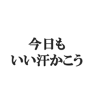 サウナー専用のスタンプ【サ活、整う】（個別スタンプ：27）