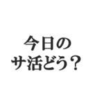 サウナー専用のスタンプ【サ活、整う】（個別スタンプ：29）