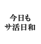 サウナー専用のスタンプ【サ活、整う】（個別スタンプ：37）
