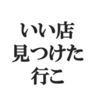 飲みに誘うスタンプ【飲酒、居酒屋、お酒】（個別スタンプ：17）