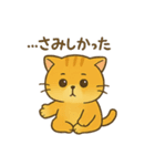 マルもふキャット（個別スタンプ：11）