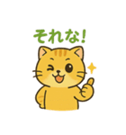 マルもふキャット（個別スタンプ：18）