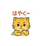 マルもふキャット（個別スタンプ：22）