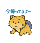 マルもふキャット（個別スタンプ：32）