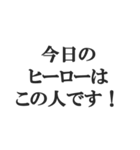 野球実況スタンプ2【解説、試合、応援】（個別スタンプ：2）