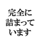 野球実況スタンプ2【解説、試合、応援】（個別スタンプ：8）