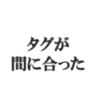 野球実況スタンプ2【解説、試合、応援】（個別スタンプ：11）