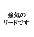 野球実況スタンプ2【解説、試合、応援】（個別スタンプ：13）