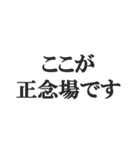 野球実況スタンプ2【解説、試合、応援】（個別スタンプ：15）