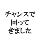 野球実況スタンプ2【解説、試合、応援】（個別スタンプ：25）