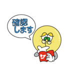株式会社De Works LINEスタンプ（個別スタンプ：5）