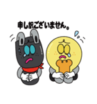 株式会社De Works LINEスタンプ（個別スタンプ：8）