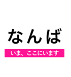 東西線(大阪) いまどこスタンプ（個別スタンプ：15）