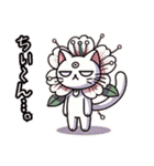 桜にゃん②一番人気❗️絵文字も‼️（個別スタンプ：7）
