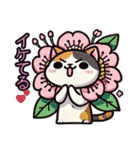 桜にゃん②一番人気❗️絵文字も‼️（個別スタンプ：11）