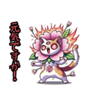 桜にゃん②一番人気❗️絵文字も‼️（個別スタンプ：22）