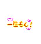 平成懐かしいスタンプ♡☆（個別スタンプ：3）