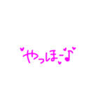 平成懐かしいスタンプ♡☆（個別スタンプ：19）