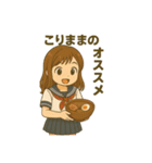 こりままイラストスタンプ第二弾（個別スタンプ：12）