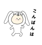 うさぎキグルミのベビー（まっしろ）（個別スタンプ：1）