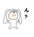 うさぎキグルミのベビー（まっしろ）（個別スタンプ：3）