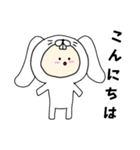 うさぎキグルミのベビー（まっしろ）（個別スタンプ：5）