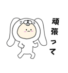 うさぎキグルミのベビー（まっしろ）（個別スタンプ：6）