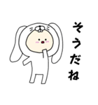 うさぎキグルミのベビー（まっしろ）（個別スタンプ：8）