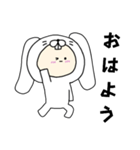 うさぎキグルミのベビー（まっしろ）（個別スタンプ：10）