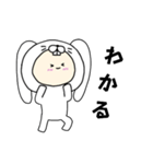うさぎキグルミのベビー（まっしろ）（個別スタンプ：11）