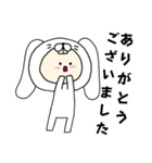 うさぎキグルミのベビー（まっしろ）（個別スタンプ：12）