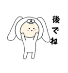 うさぎキグルミのベビー（まっしろ）（個別スタンプ：13）