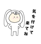 うさぎキグルミのベビー（まっしろ）（個別スタンプ：14）