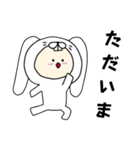 うさぎキグルミのベビー（まっしろ）（個別スタンプ：15）