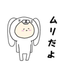 うさぎキグルミのベビー（まっしろ）（個別スタンプ：16）