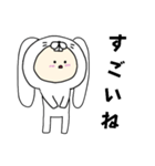 うさぎキグルミのベビー（まっしろ）（個別スタンプ：17）