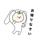 うさぎキグルミのベビー（まっしろ）（個別スタンプ：18）