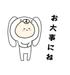 うさぎキグルミのベビー（まっしろ）（個別スタンプ：19）