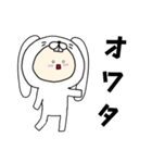 うさぎキグルミのベビー（まっしろ）（個別スタンプ：20）