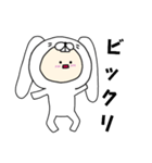 うさぎキグルミのベビー（まっしろ）（個別スタンプ：21）
