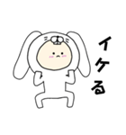 うさぎキグルミのベビー（まっしろ）（個別スタンプ：22）