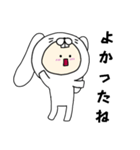 うさぎキグルミのベビー（まっしろ）（個別スタンプ：23）
