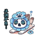 ネモフィラにゃん①………….（個別スタンプ：10）