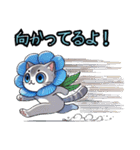 ネモフィラにゃん①………….（個別スタンプ：35）