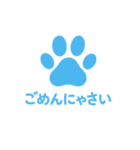 にゃんこ足あとスタンプ 1（個別スタンプ：22）