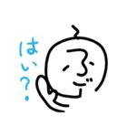 ふじのくん2（個別スタンプ：4）