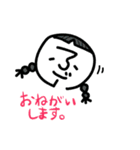 ふじのくん2（個別スタンプ：6）