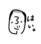 ふじのくん2（個別スタンプ：7）